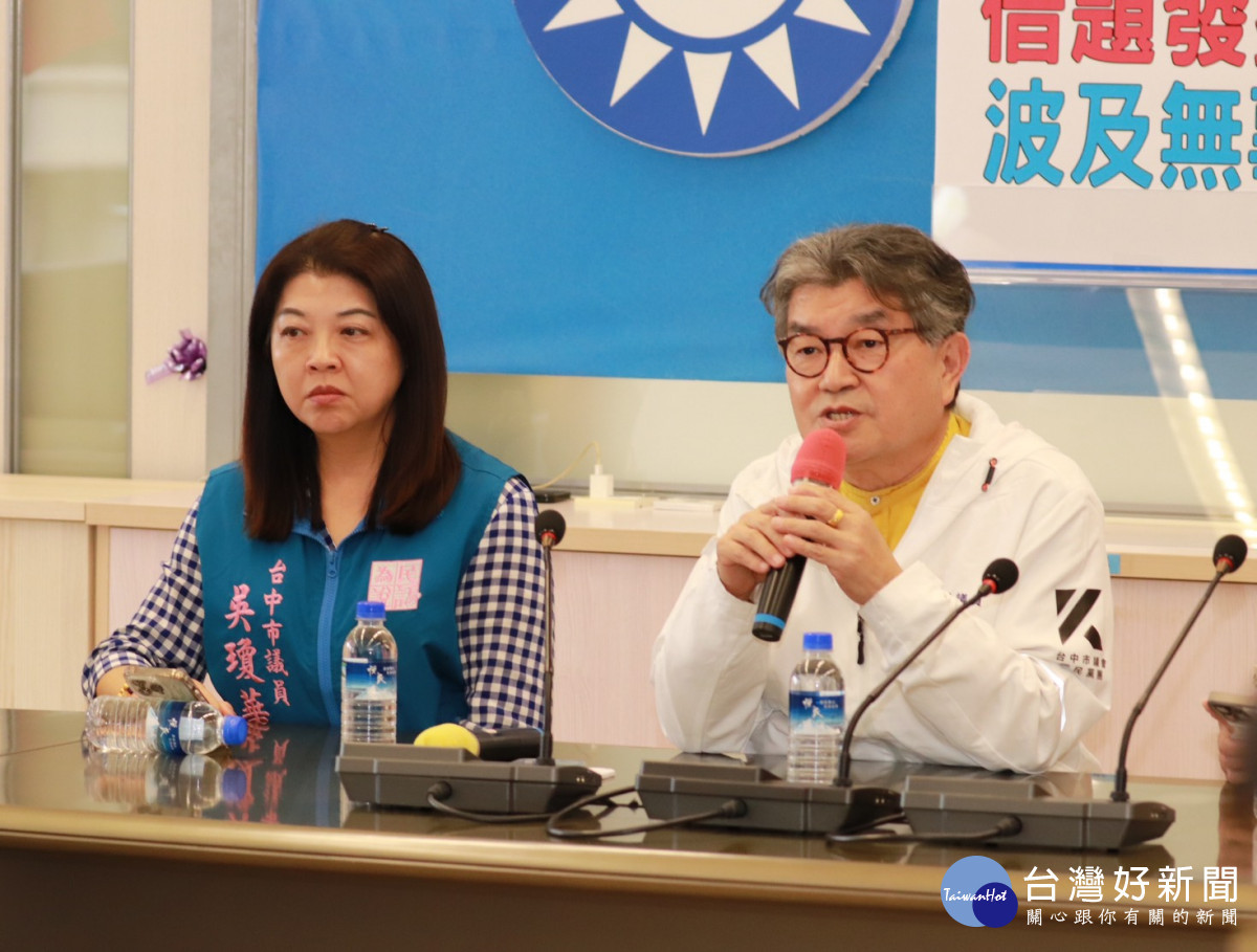 國民黨中市黨部遭檢調大規模搜索,黨團書記長李中召開記者會
