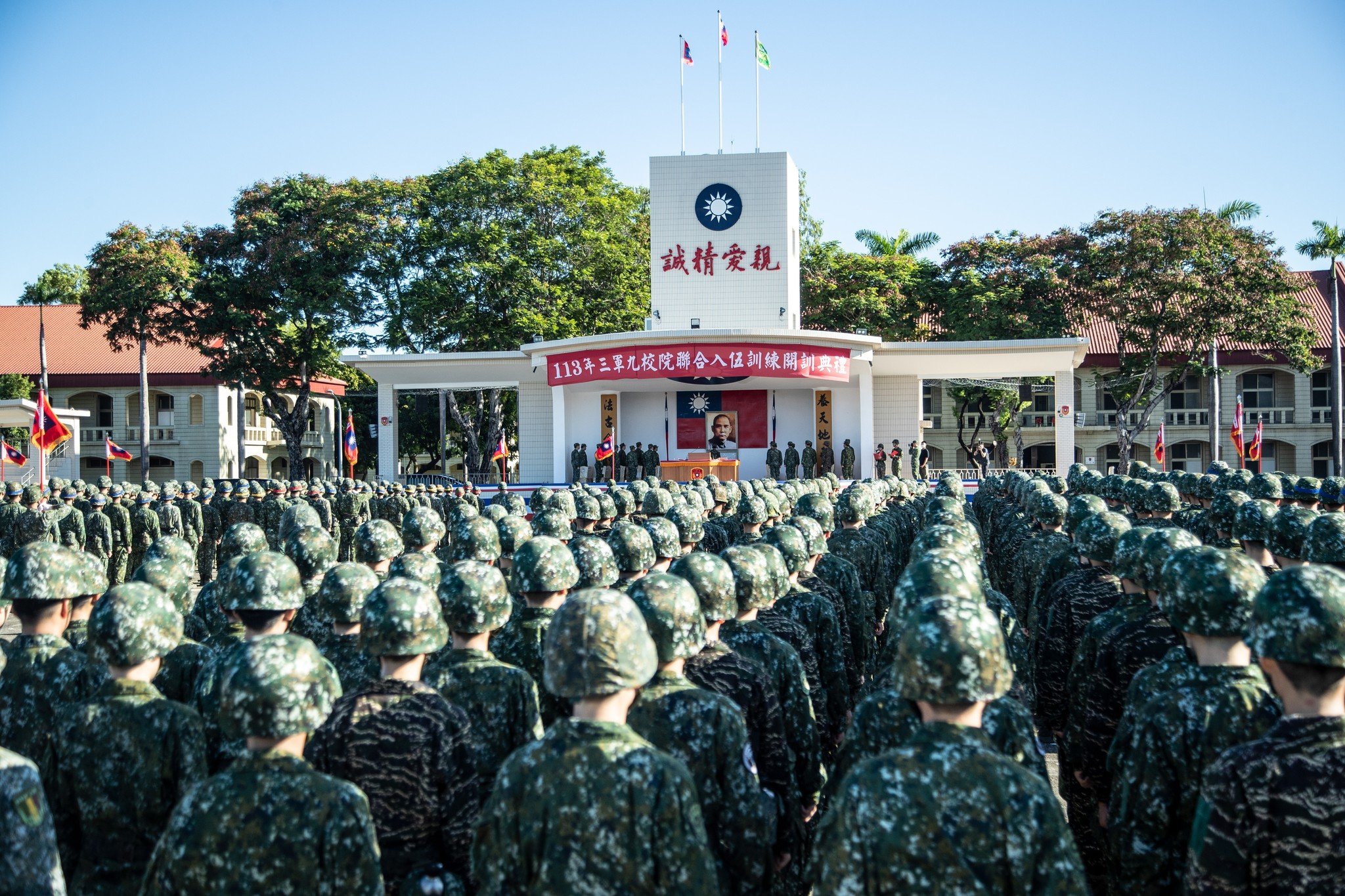 去年三軍九校聯合開訓典禮。軍聞社