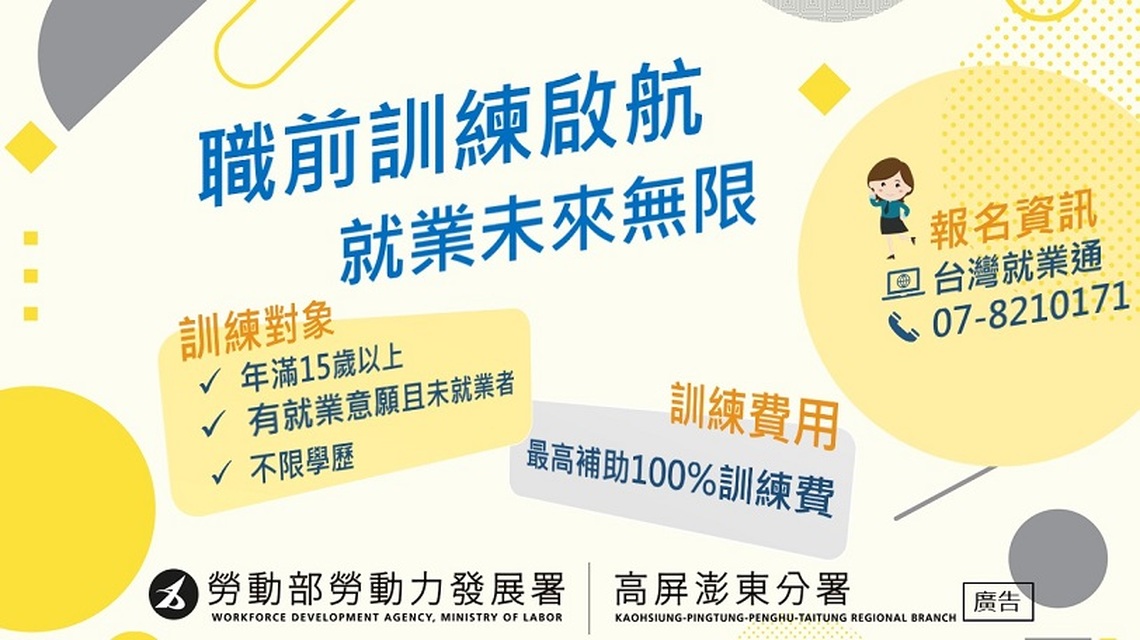 高分署職訓助長照教保員變身烘焙職人