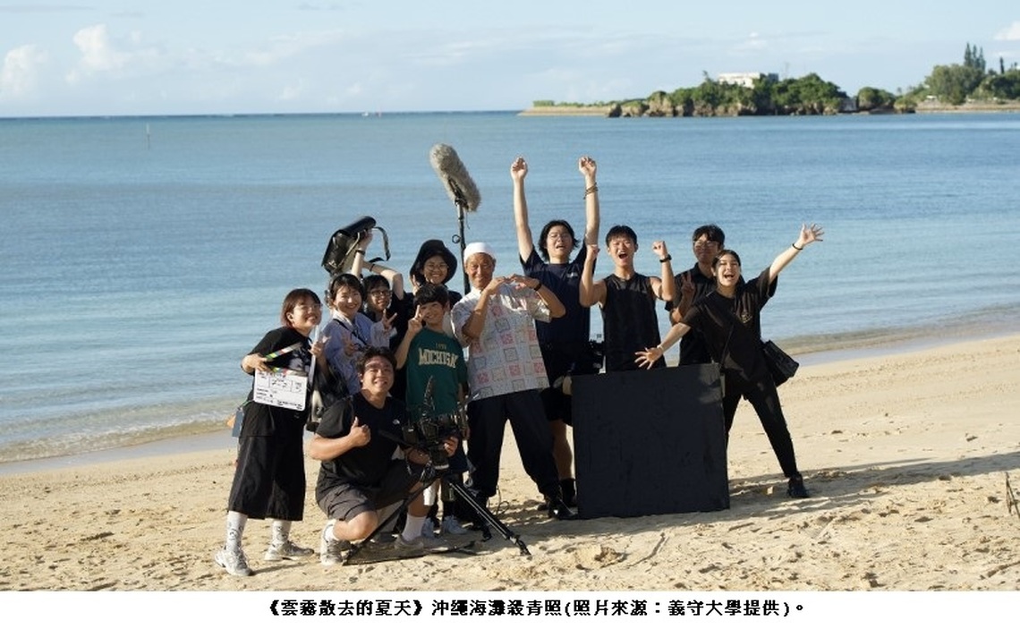 義守大學影視系畢展5/19登場 雙模式觀影開跑