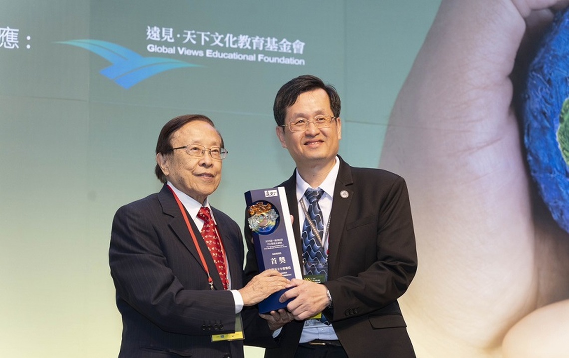 小港醫院榮獲2025第一屆《遠見》ESG醫療永續雙項大獎