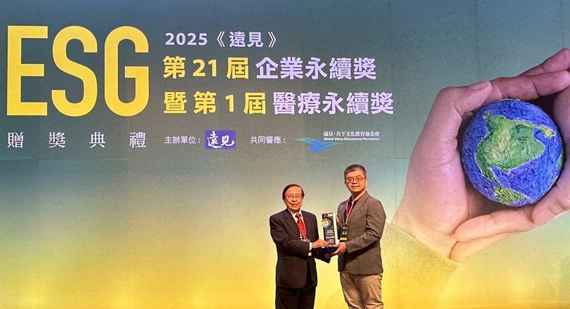 iPASS一卡通「敬老照護機制」榮獲「遠見ESG企業永續獎」肯定