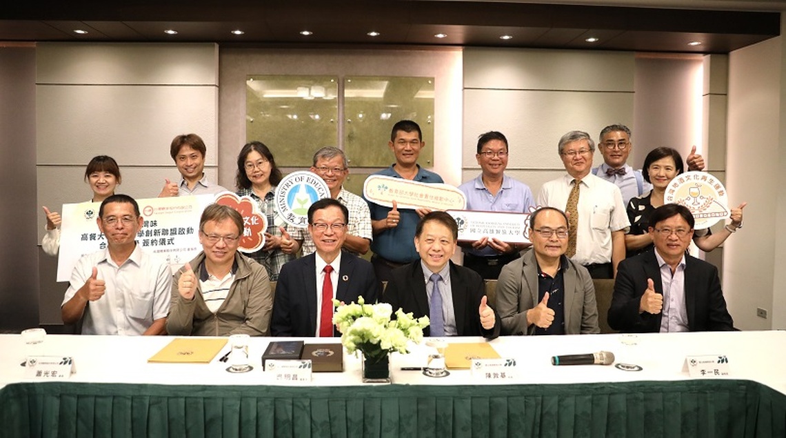 高餐大攜手台糖共創新猷 研發新品擄獲消費者味蕾