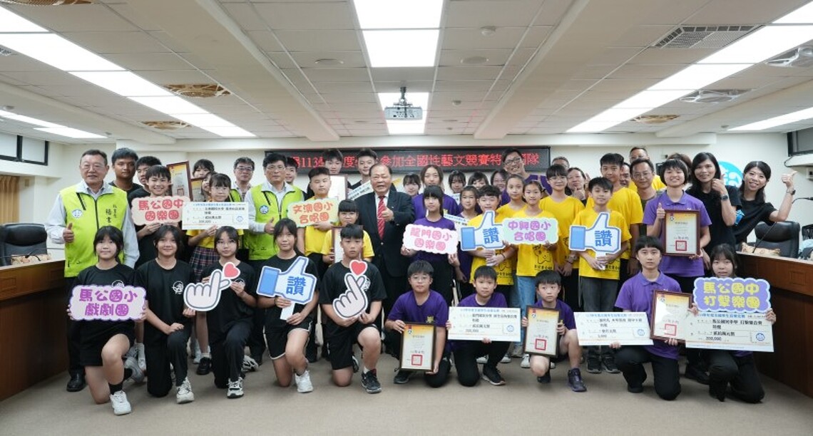 澎湖囡仔全國藝文競賽大放異彩 陳光復公開表揚特優團隊