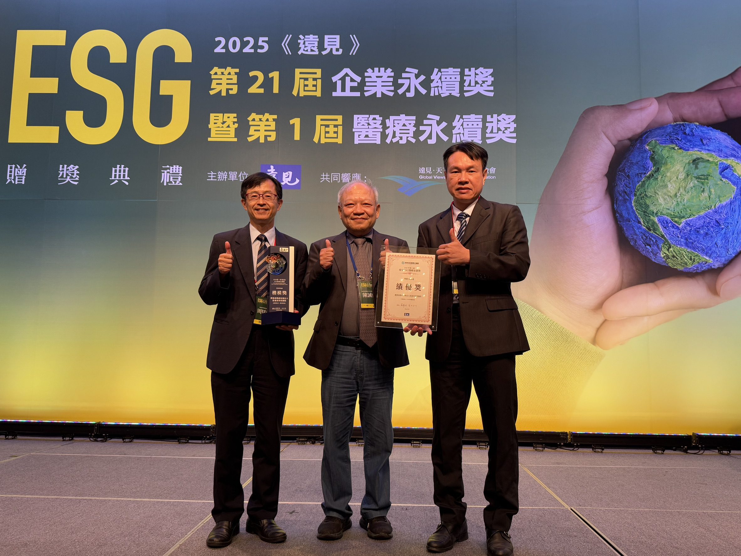 嘉基展現醫療與環保雙贏　ESG醫療永續獎勇奪兩項殊榮