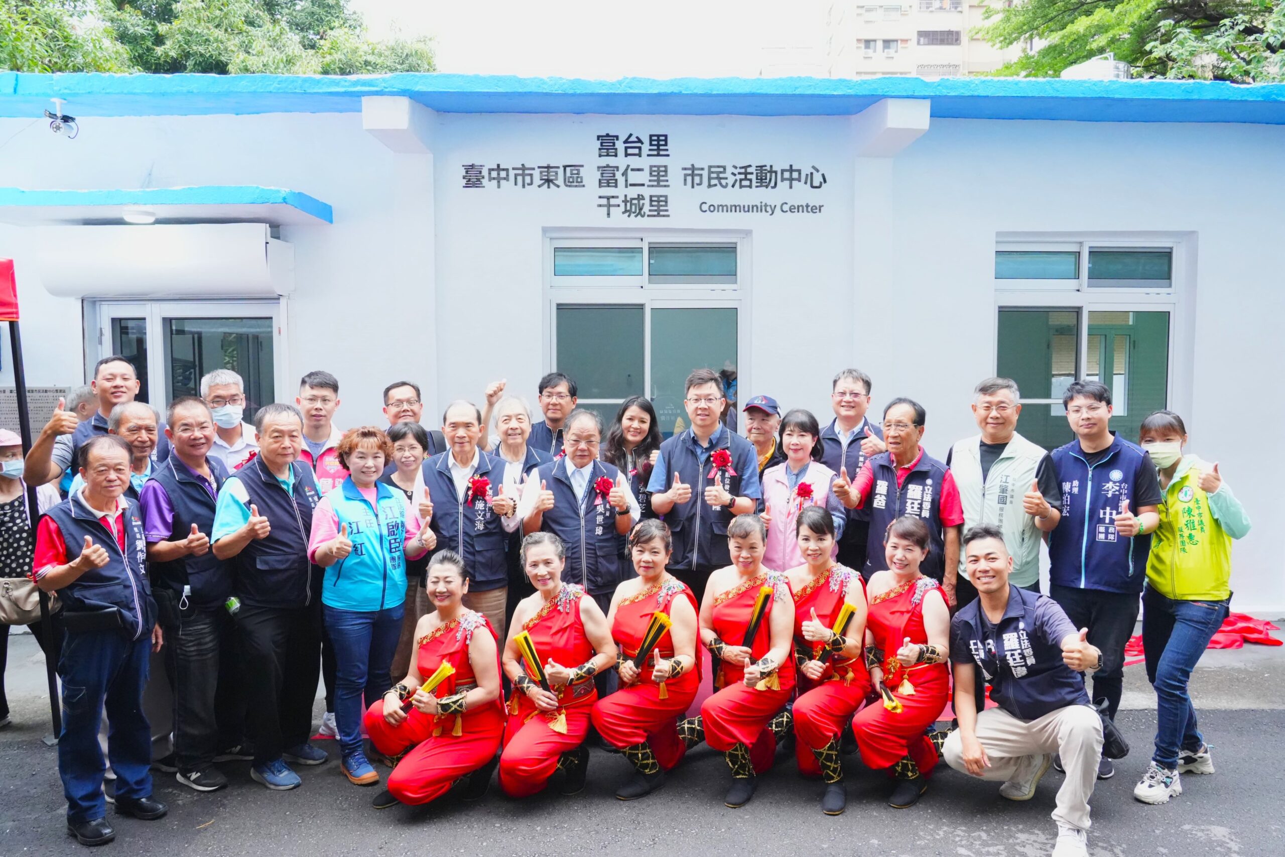 台中富台、富仁、干城里市民活動中心啟用　讓在地居民生活更精彩