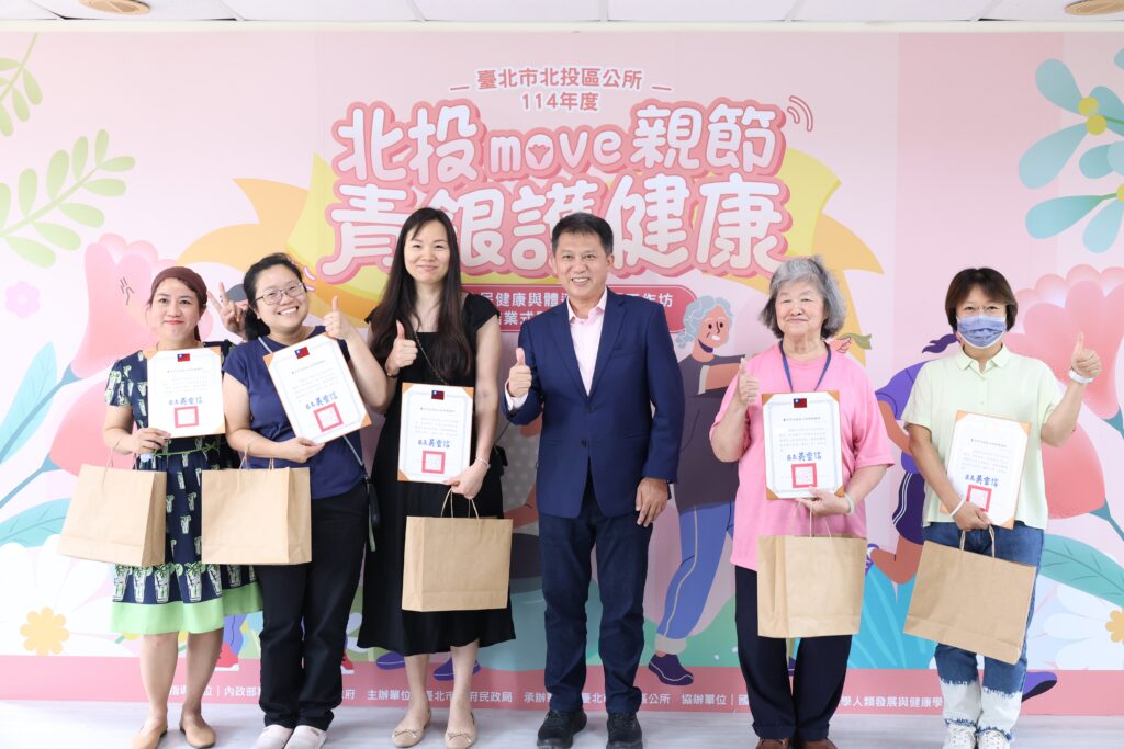 北投微型世壯運率先開跑 新住民抗老健身動起來 1 S 78987385