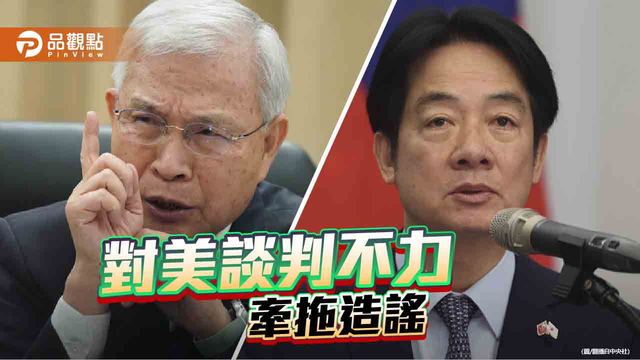 新台幣失控牽拖造謠 韓國央行總裁打臉