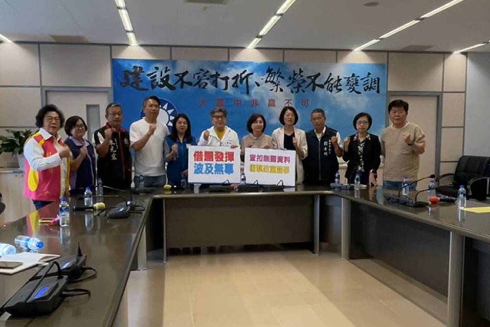 國民黨台中市黨員名冊遭搜走　李中：影響選舉公平性應盡速返還 249