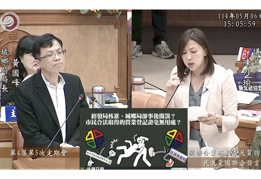 不滿木柵焚化爐回饋金排除深坑居民 陳乃瑜要求新北市府硬起來 256 248250507a12