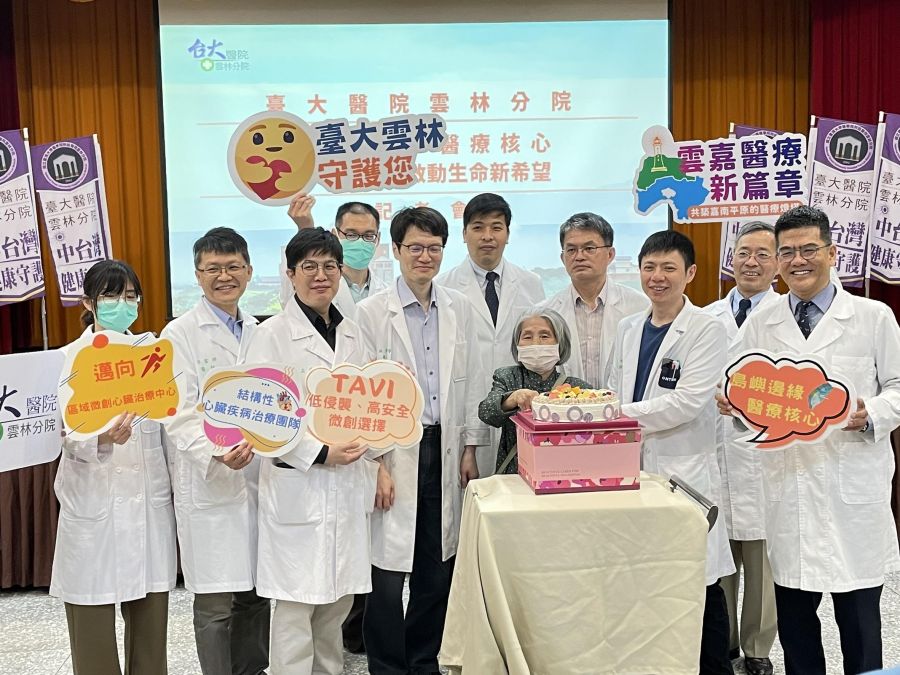 島嶼邊緣醫療核心!TAVI 在雲林啟動生命新希望