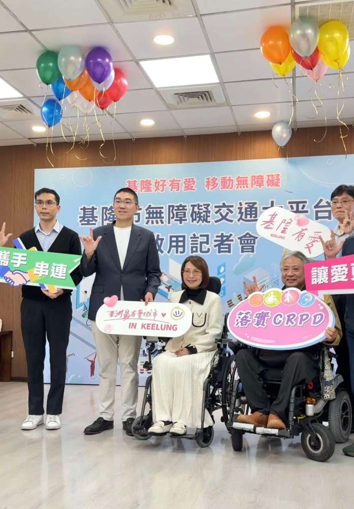 基隆無障礙交通統一預約平台上線 復康巴士新制更便民 79 基隆市無障礙交通大平台今啟用記者會,現場與會貴賓合影。圖/基隆市政府社會處提供 0