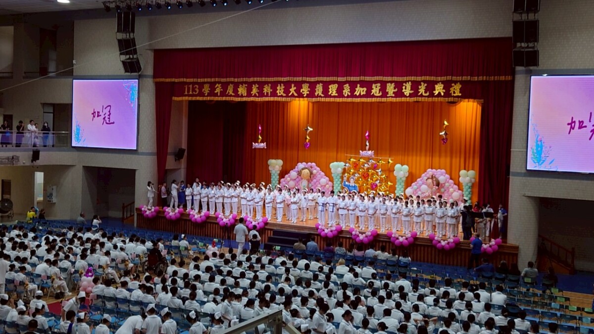 ▲輔英科大5月7日舉辦護理系加冠暨導光典禮。