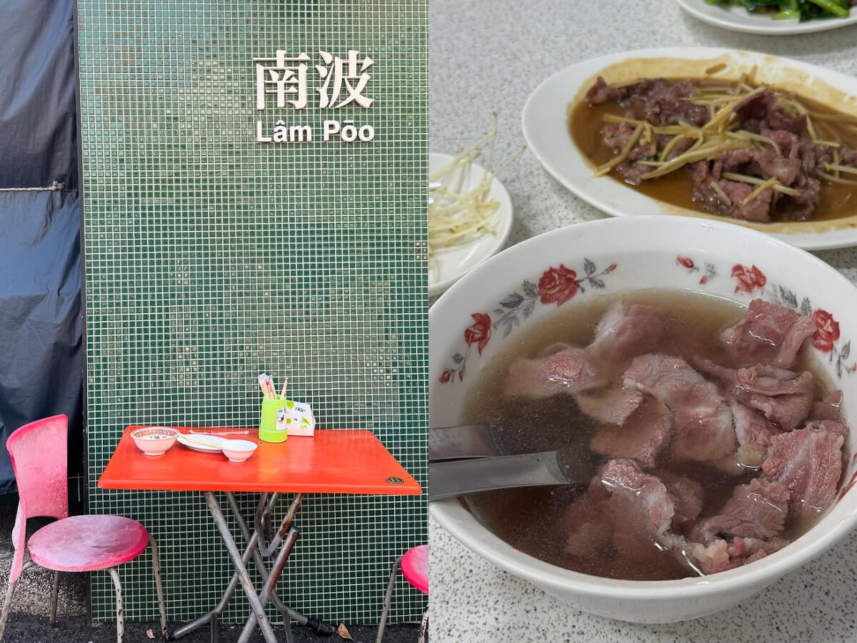 台南牛肉湯|阿棠牛肉湯