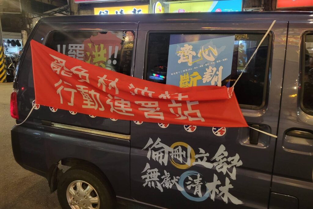 醉男攔宣傳車釀衝突 依法送辦 4 MEITU 20250507 095007483