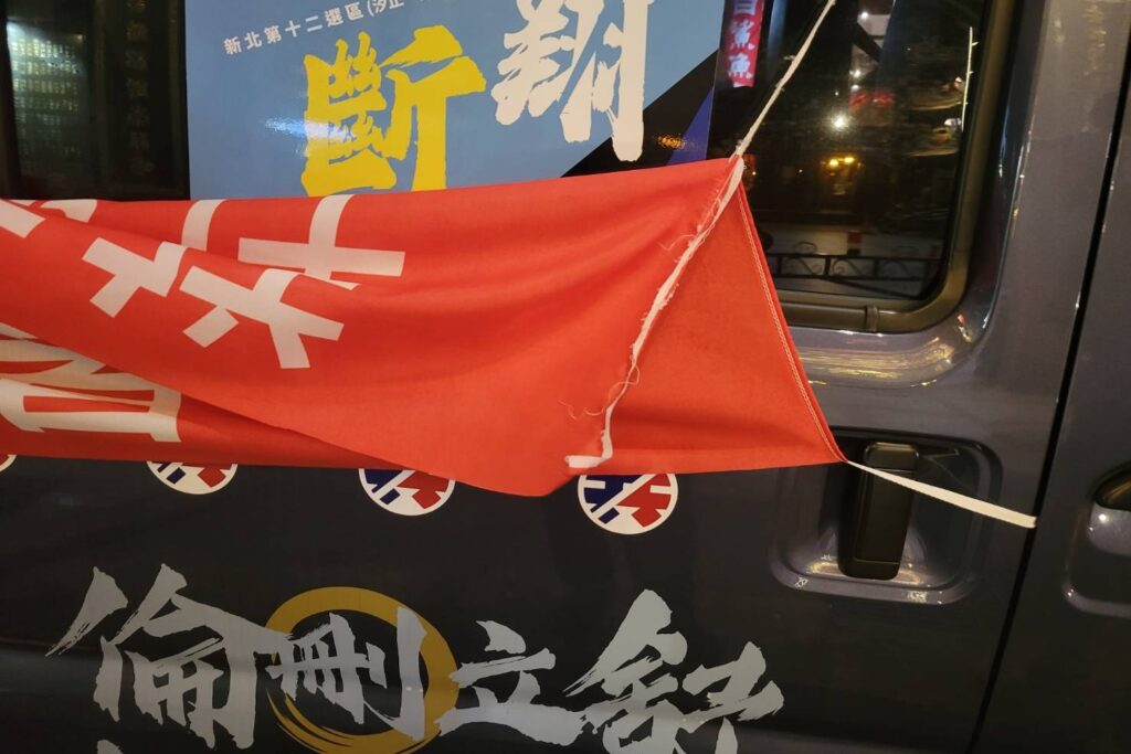 醉男攔宣傳車釀衝突 依法送辦 5 MEITU 20250507 095024588