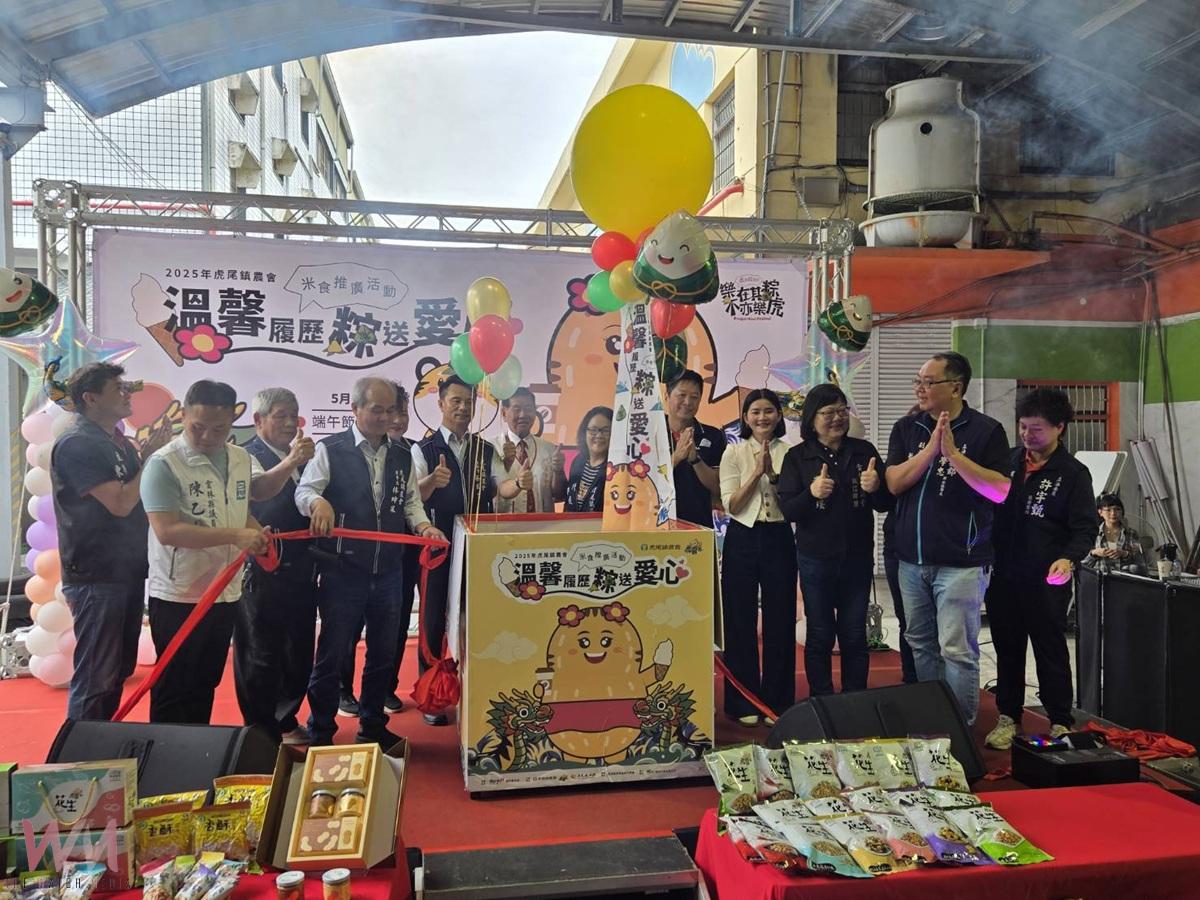 （有影片）／虎尾鎮公所與虎尾鎮農會首度攜手合作 「虎尾慶端午」5/17熱鬧登場 - https://www.watchmedia01.com