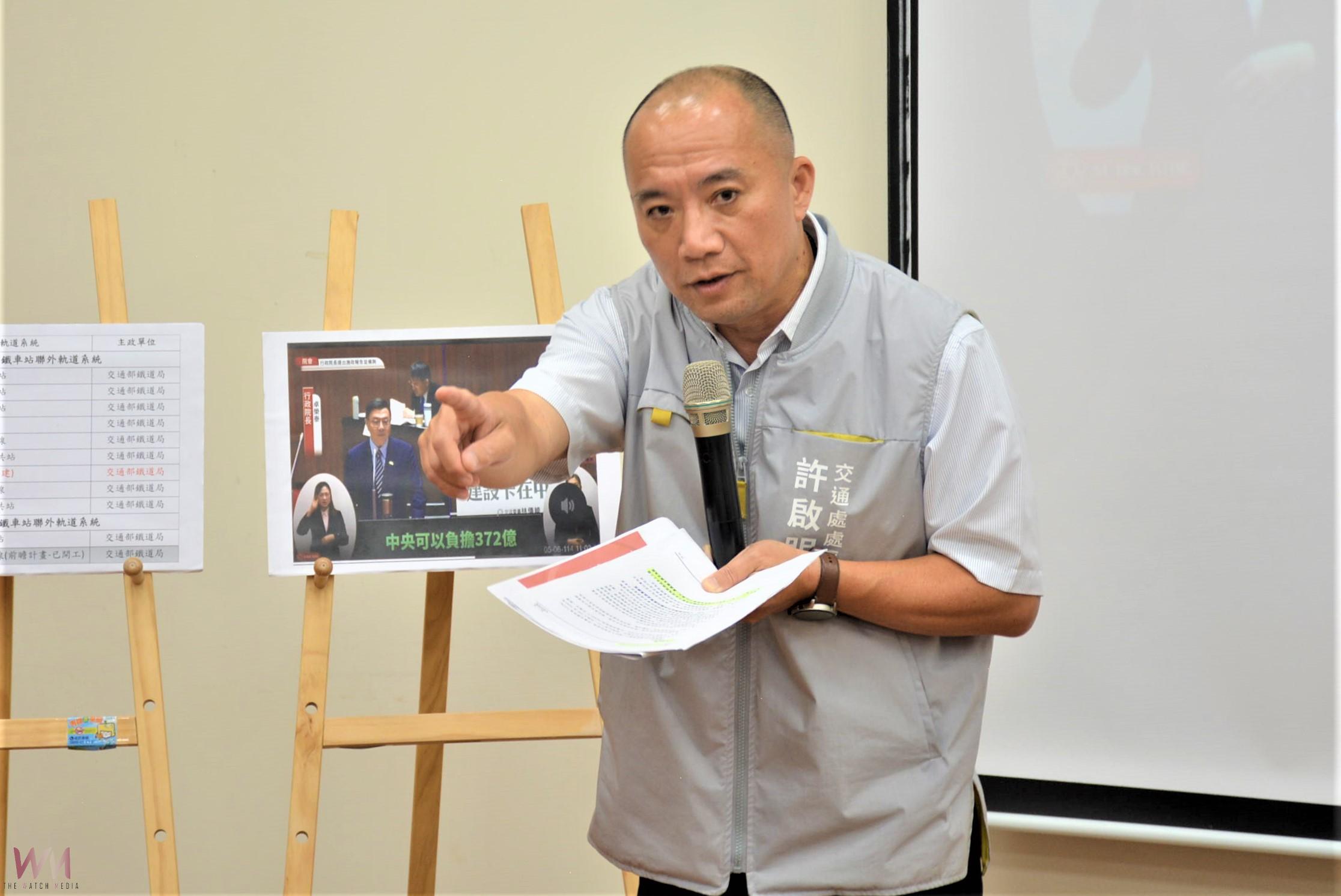 母親節送大禮物 中央願意負擔嘉義輕軌建設372億 - https://www.watchmedia01.com
