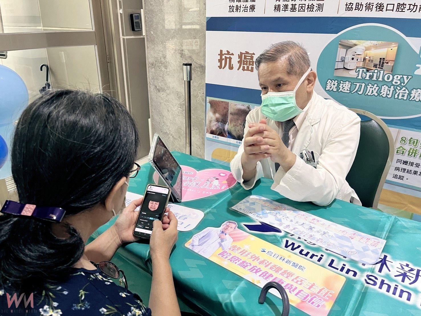 慶祝母親節 AI肌膚檢測超人氣 烏日林新醫院提醒檢視斑點不可忽視 - https://www.watchmedia01.com