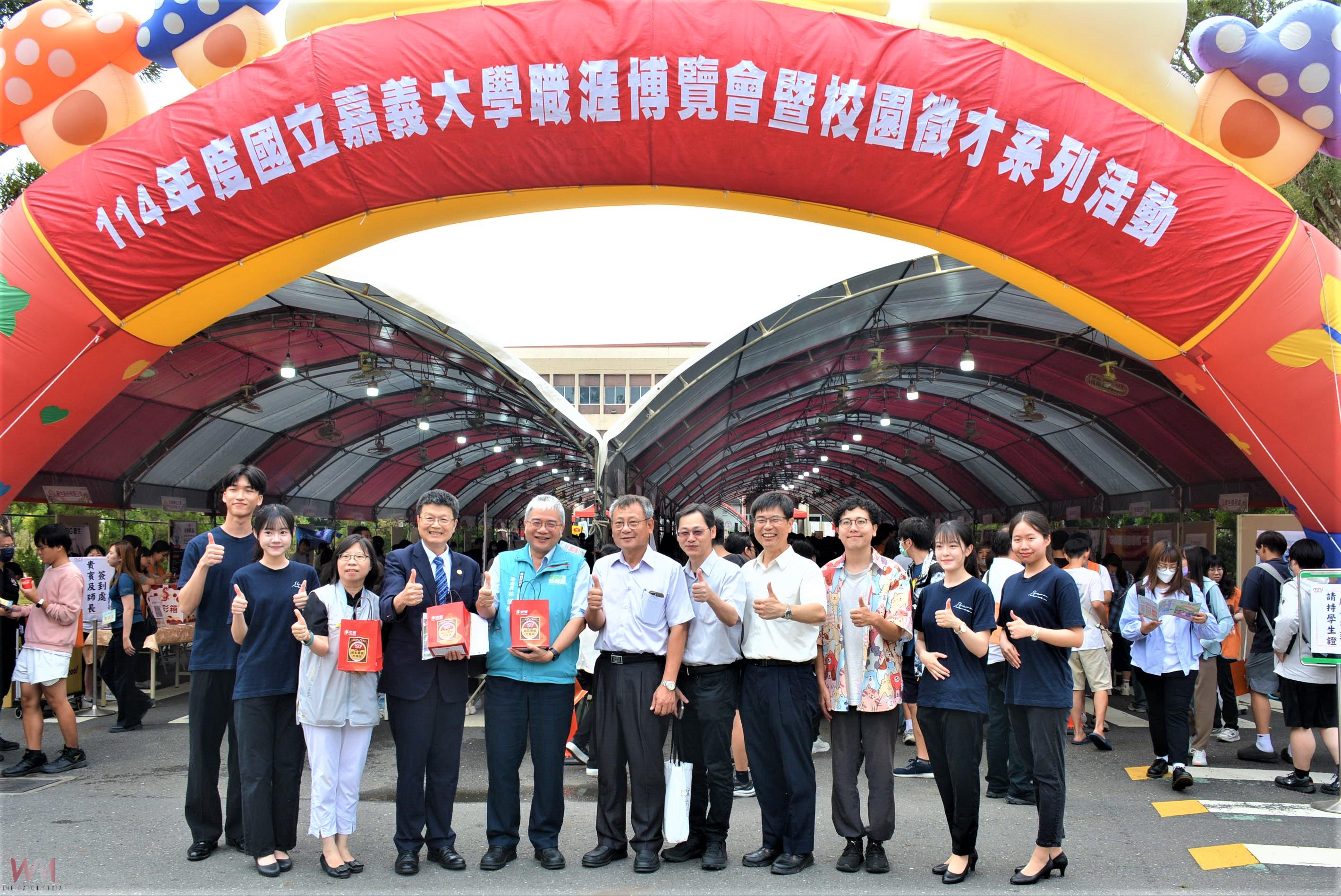 嘉大職涯博覽會 55家企業、1600職缺入校搶佔人才 - https://www.watchmedia01.com