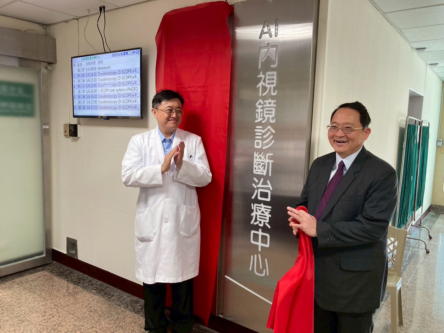 臺中榮總埔里分院「AI內視鏡系統」揭牌啟用 能揪出腸道早期病因