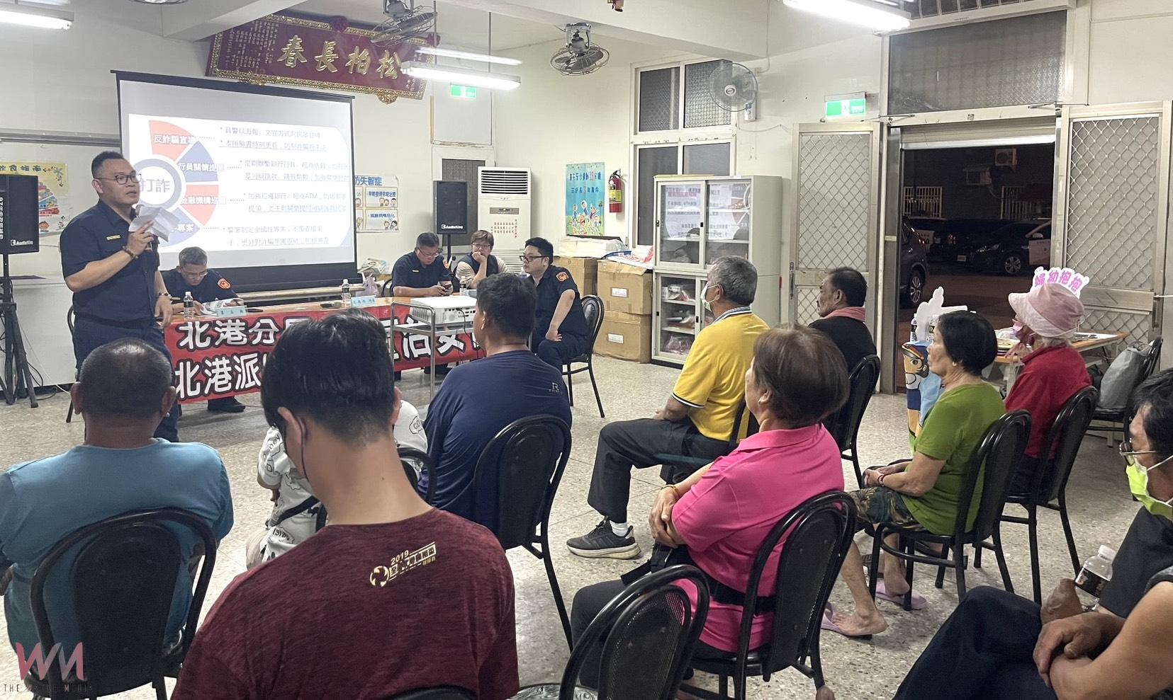 北港警舉辦社區治安座談會 強化民眾防詐意識 提升社區安全共識