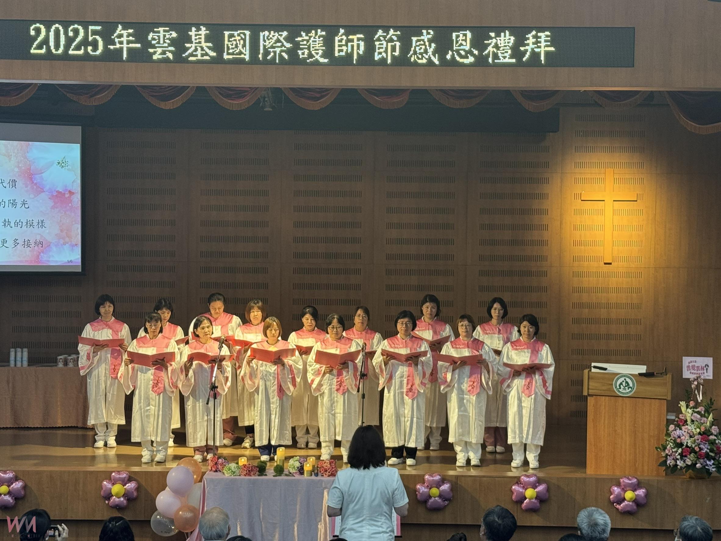 雲林基督教醫院慶祝護理師節 向堅守崗位的天使致敬