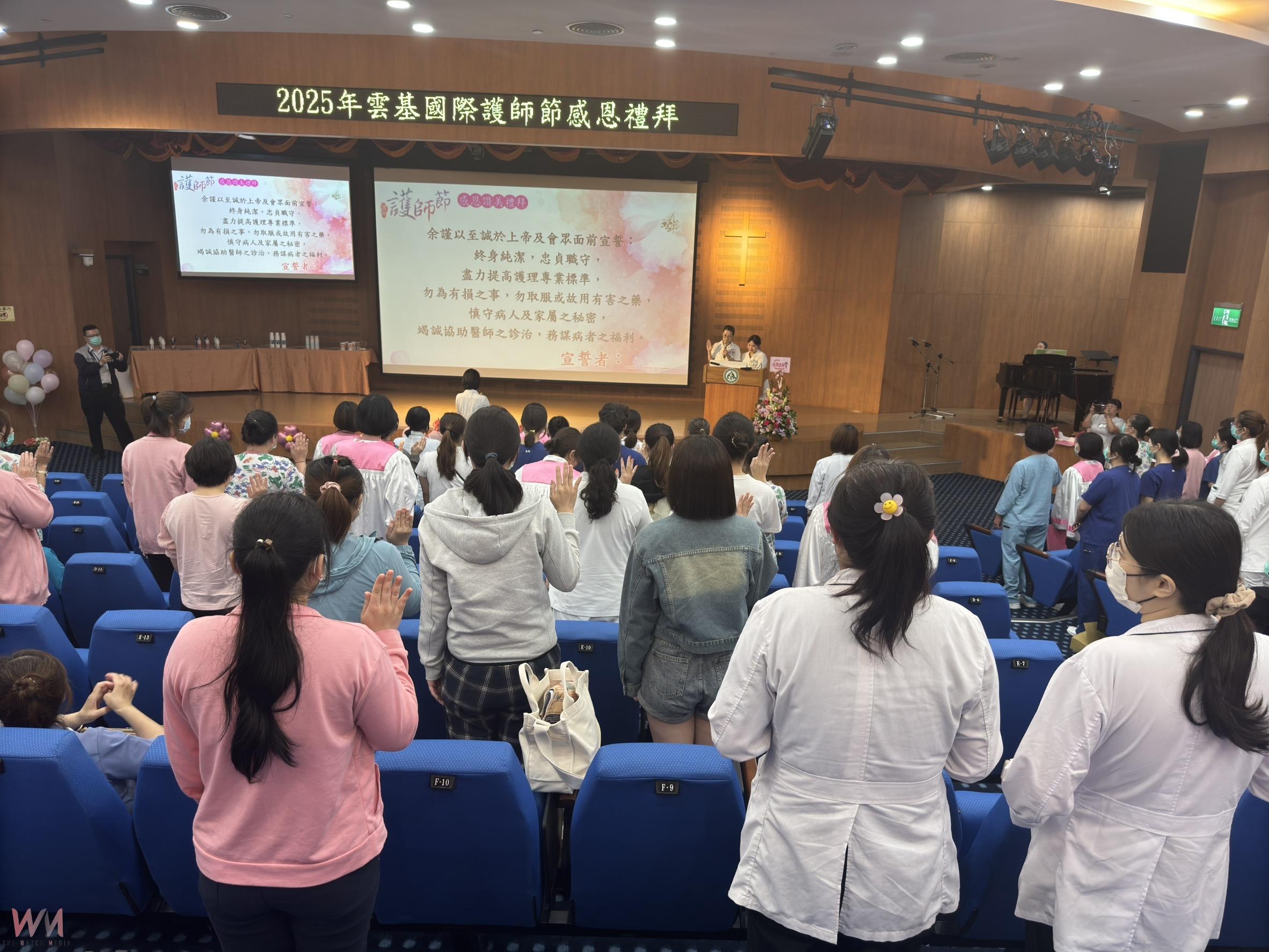 雲林基督教醫院慶祝護理師節 向堅守崗位的天使致敬 - https://www.watchmedia01.com
