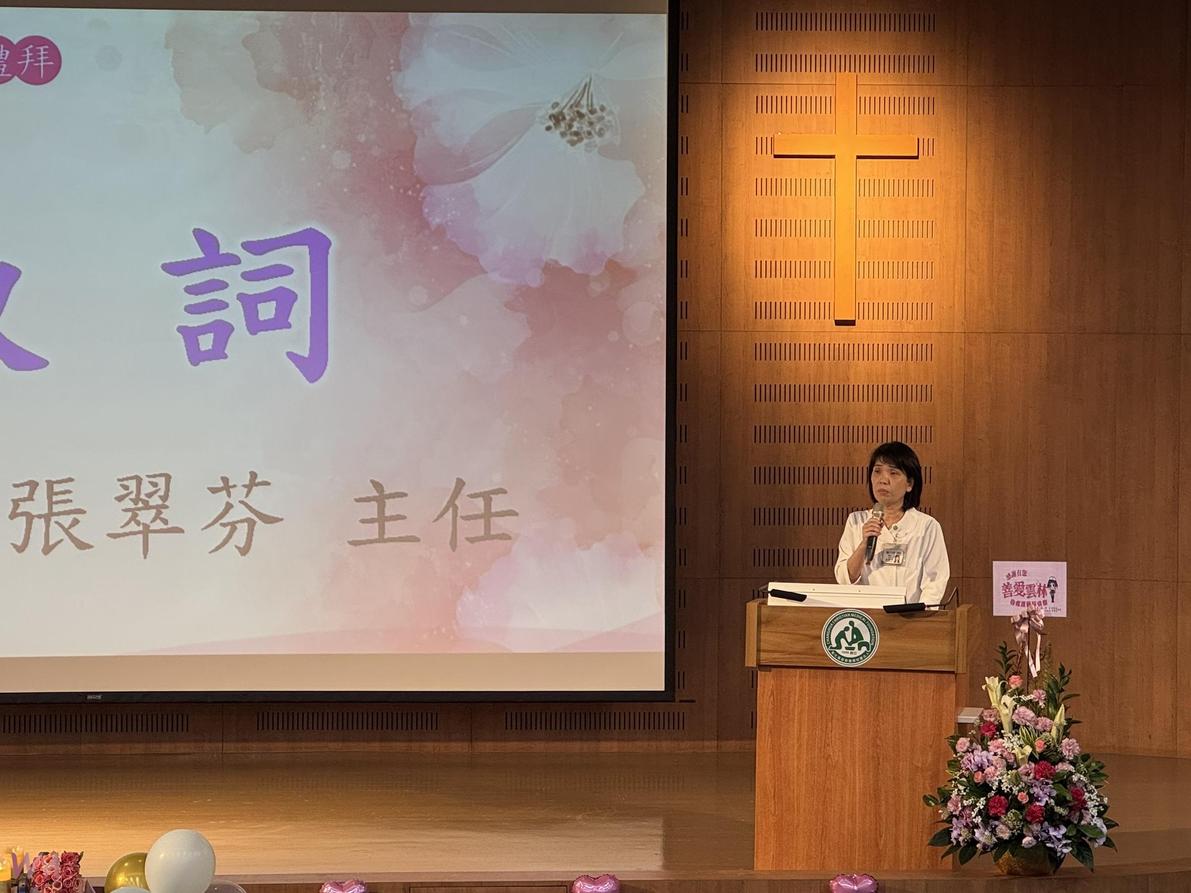 雲林基督教醫院慶祝護理師節 向堅守崗位的天使致敬 - https://www.watchmedia01.com