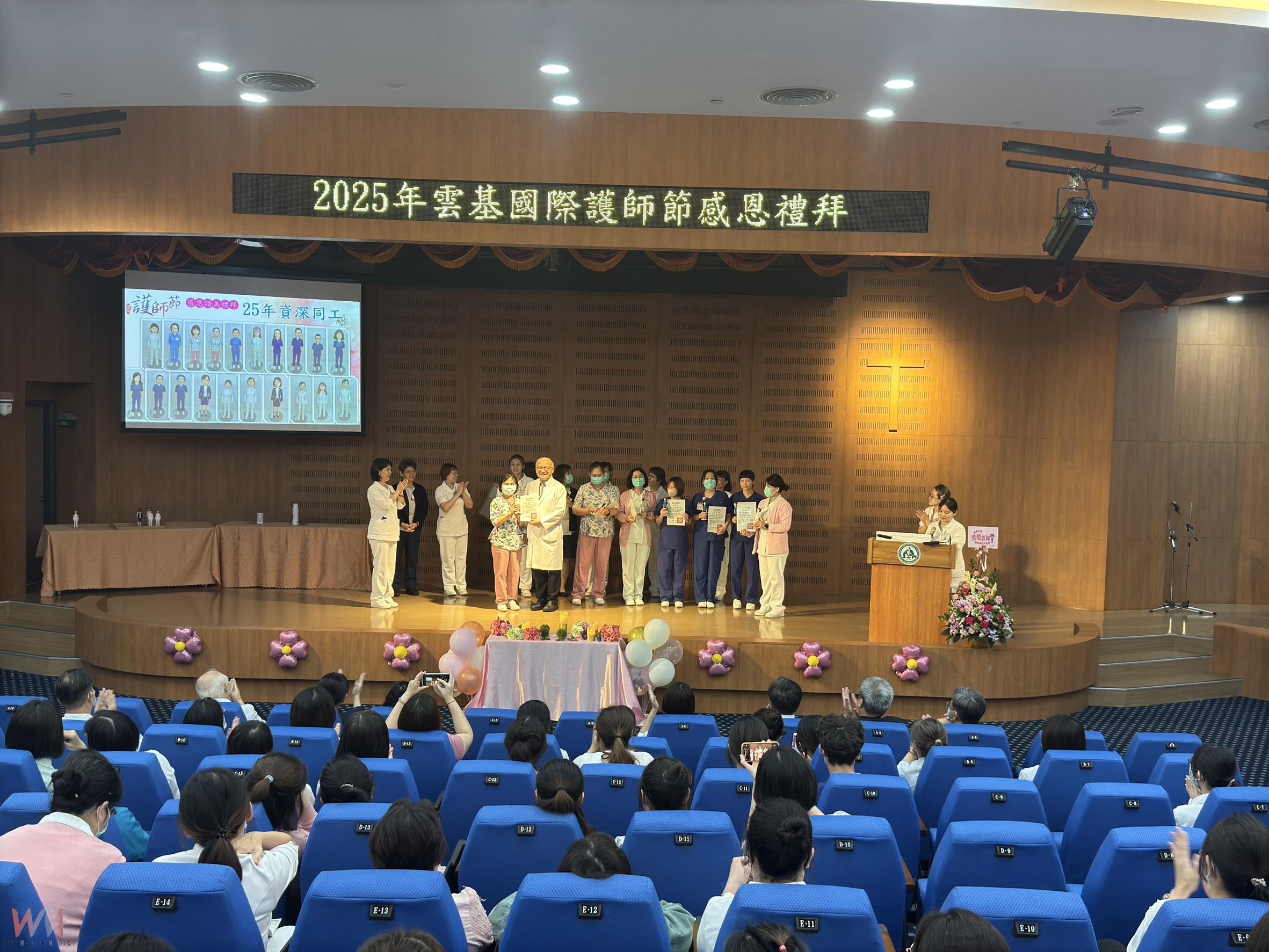 雲林基督教醫院慶祝護理師節 向堅守崗位的天使致敬 - https://www.watchmedia01.com