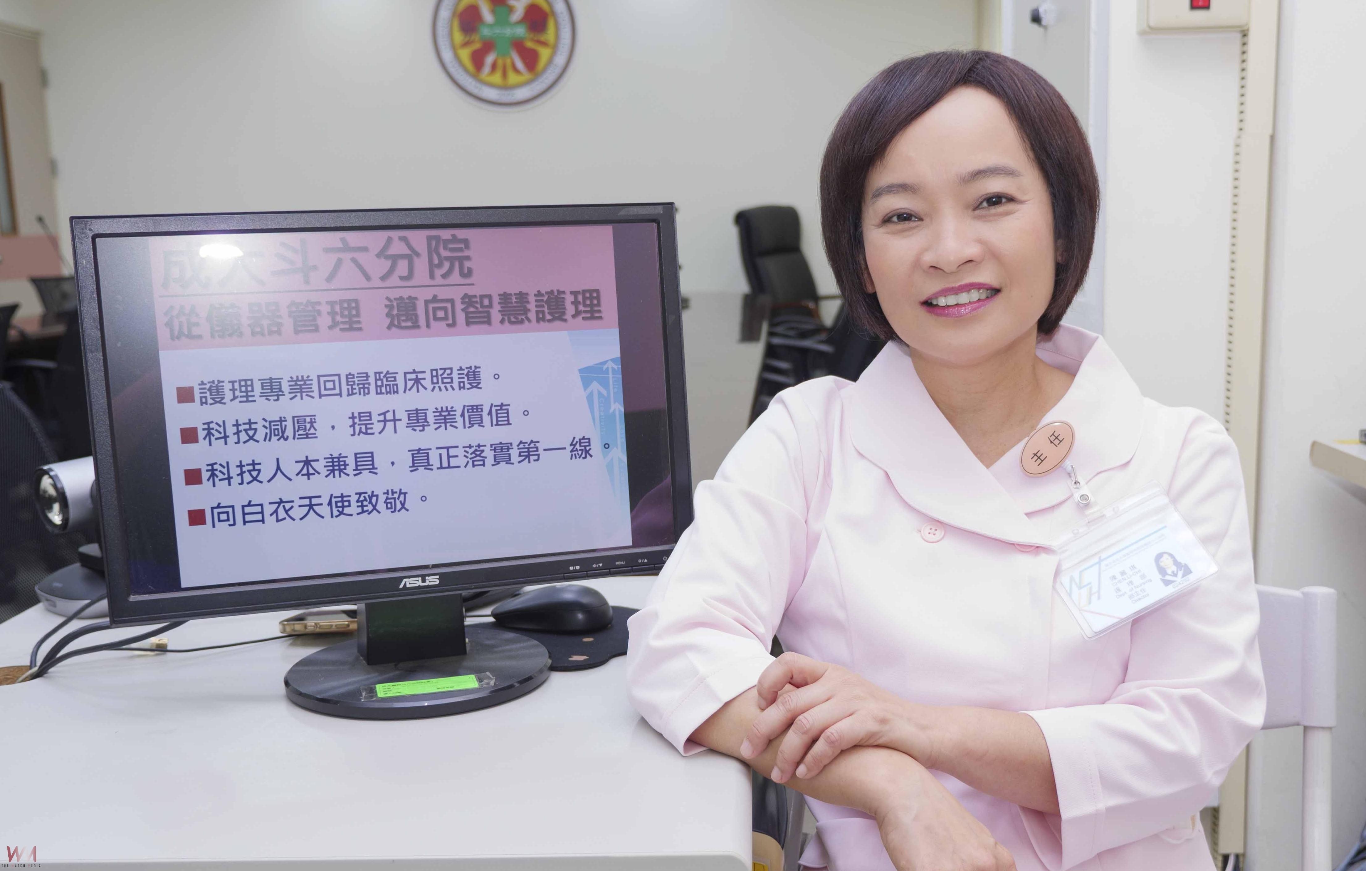 成大斗六智慧點班新革命! 導入RFID系統大幅減壓護理人員 - https://www.watchmedia01.com