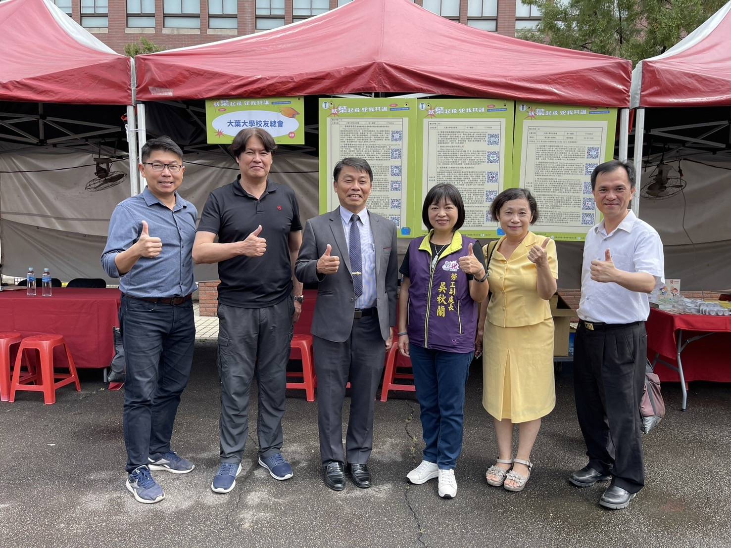 大葉大學徵才博覽會登場　40家企業進駐助青年職涯起飛 - https://www.watchmedia01.com