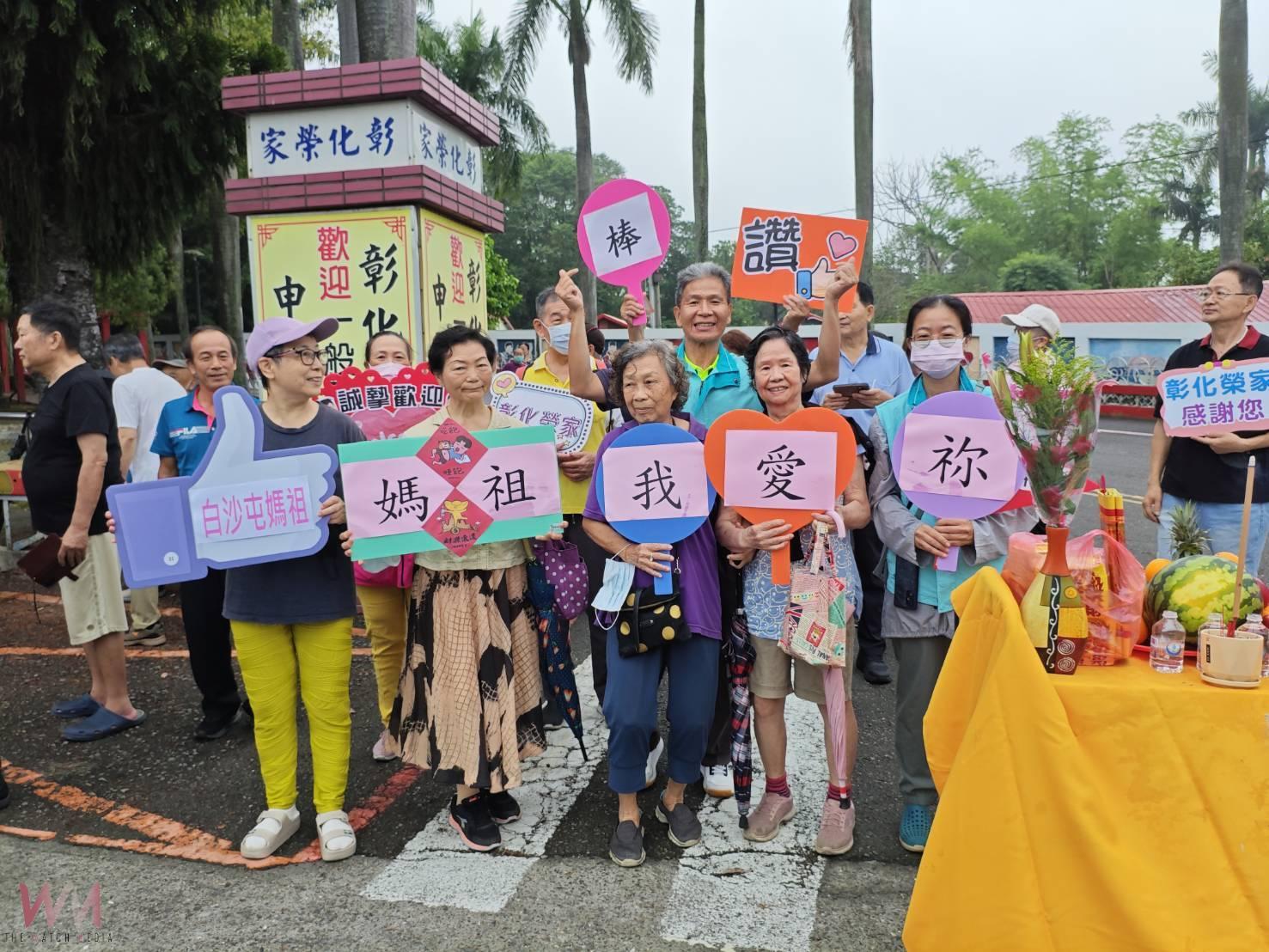 (有影片)/媽祖來了!粉紅超跑駐足彰化榮家 長輩虔誠迎媽祖 - https://www.watchmedia01.com