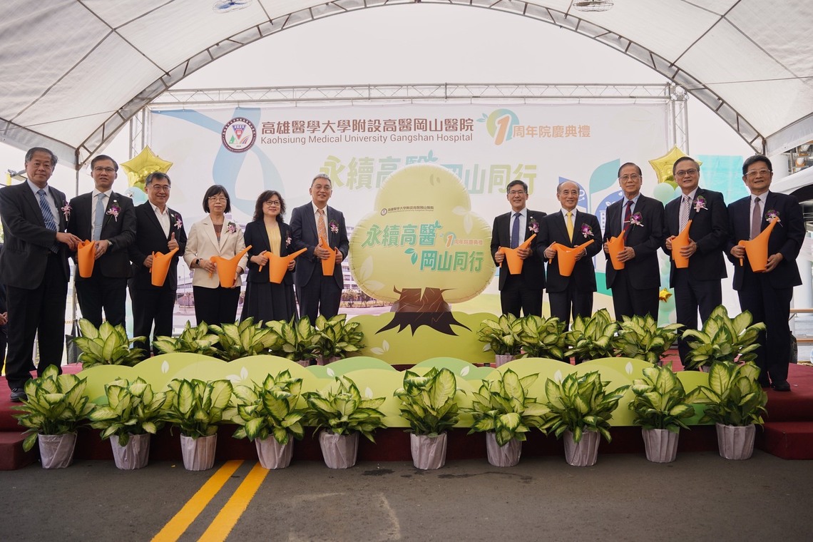 漾新聞|高醫岡山醫院滿週歲!百人見證生命之樹茁壯