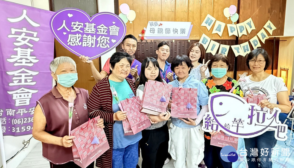 人安台南站在母親節前夕,給努力生活的單媽們溫暖及力量