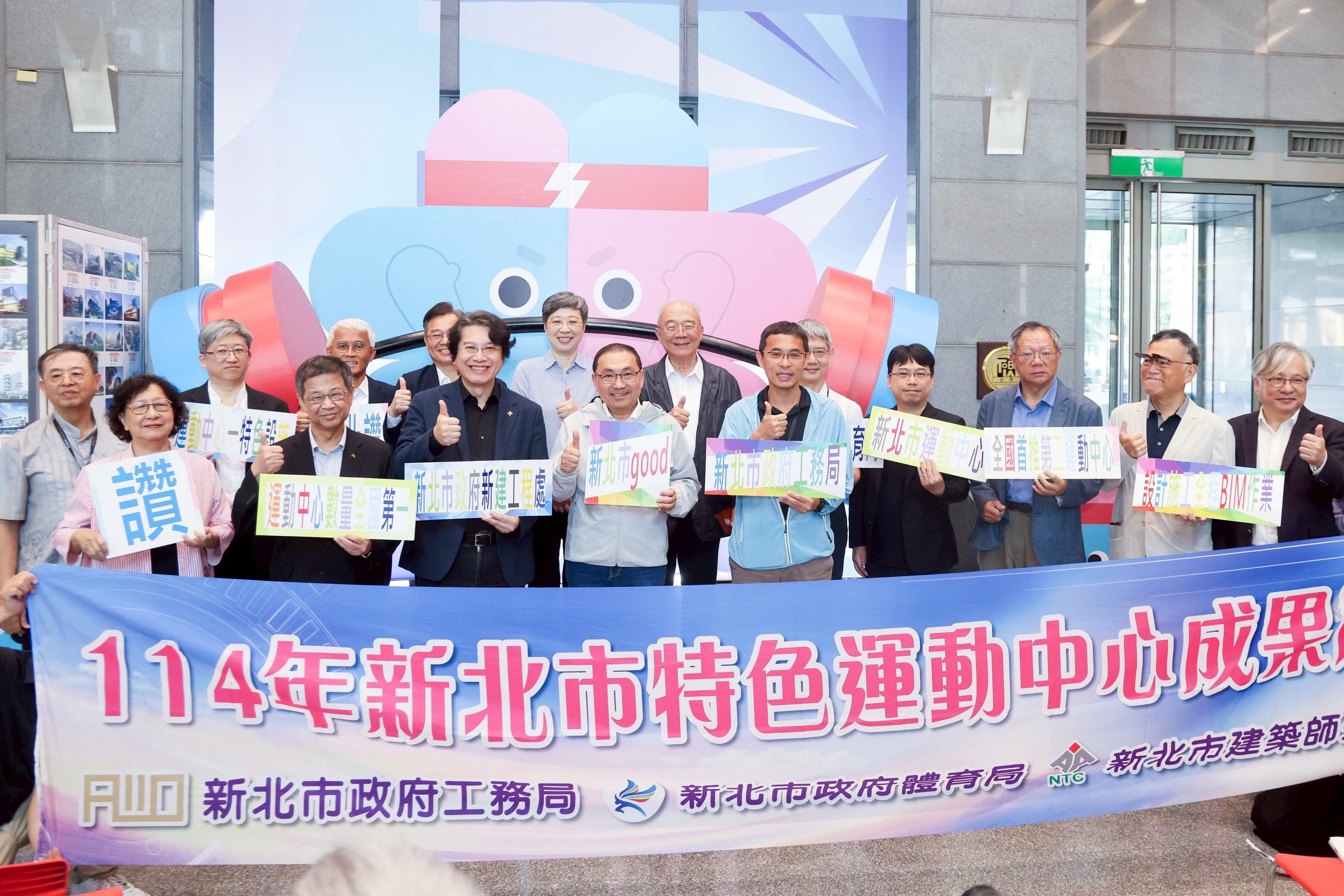 世壯運倒數計時!新北運動中心全面升級 展現國際級競賽場館魅力