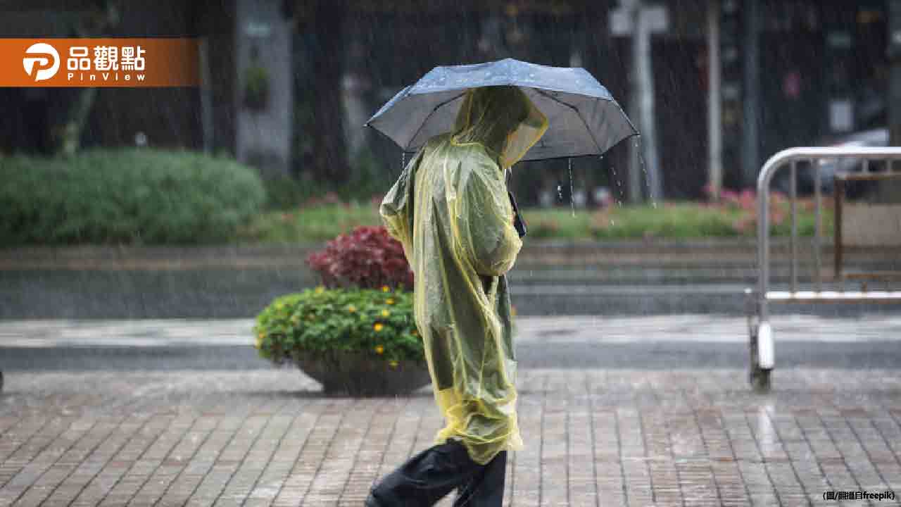 下大雨!明午後就變天 專家:梅雨鋒面來