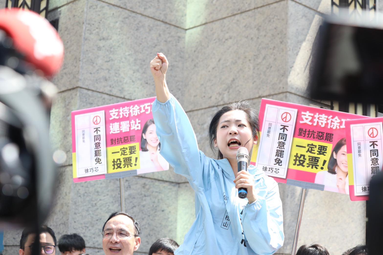 罷免二階連署達178%全國第一　徐巧芯：我一定會贏 231