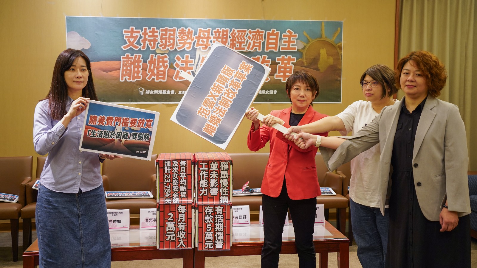 《民法》第1057條92年未動 范雲籲修法保障離婚婦女經濟自主 232 《民法》第1057條92年未動 范雲籲修法保障離婚婦女經濟自主 231