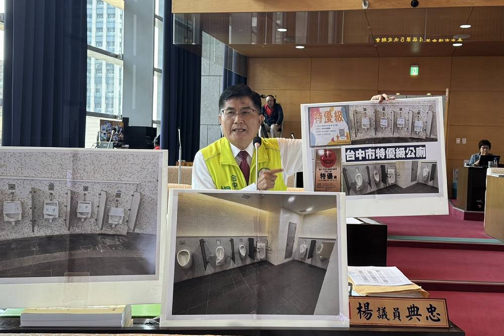 高美濕地公廁被評「特優」卻故障 楊典忠痛批環保局掛羊頭賣狗肉 204 高美濕地公廁被評「特優」卻故障 楊典忠痛批環保局掛羊頭賣狗肉 203