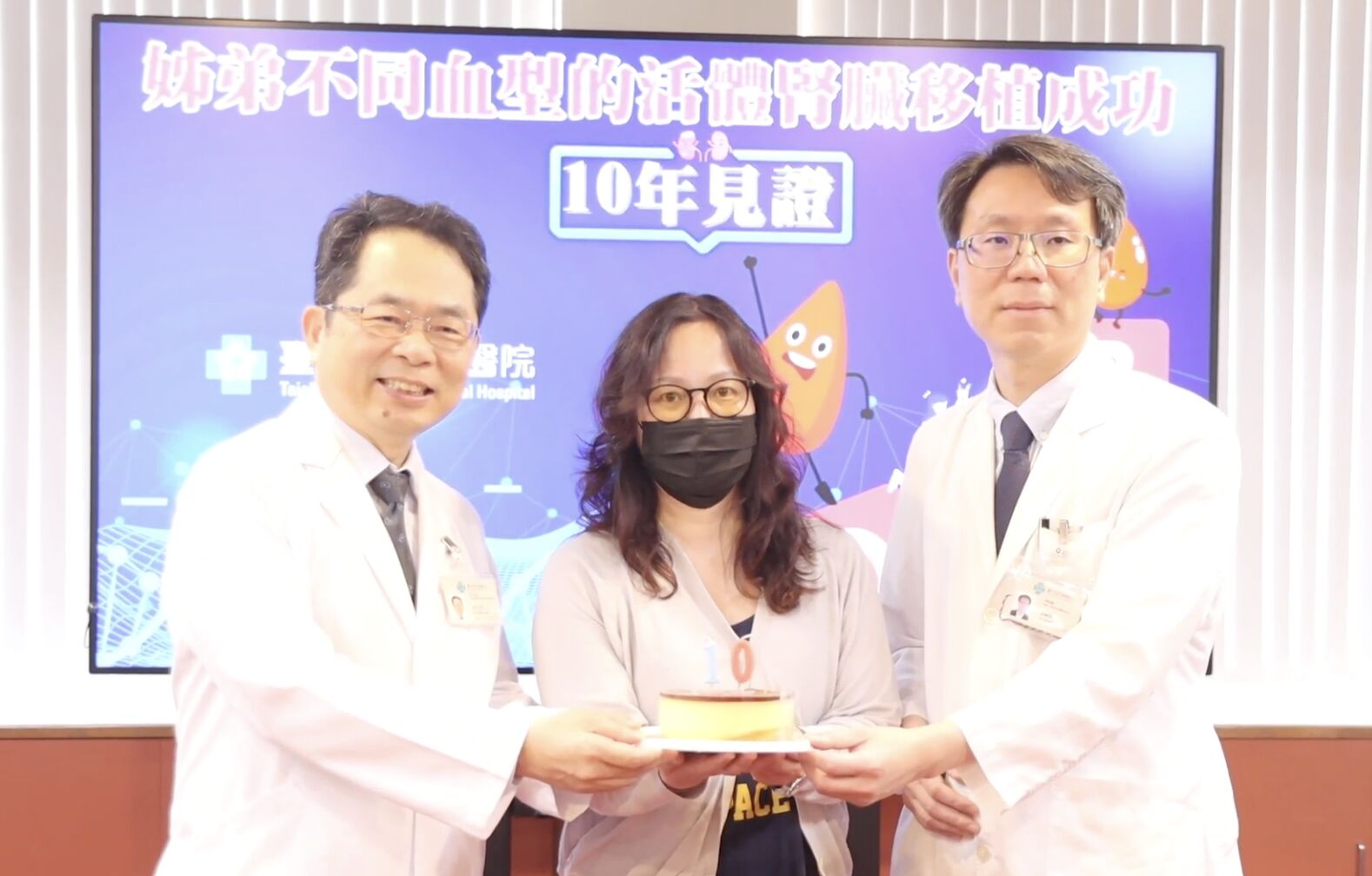 懷孕檢出蛋白尿竟是「年輕人腎殺手」 姊弟不同血型捐腎移植保命 220 懷孕檢出蛋白尿竟是「年輕人腎殺手」 姊弟不同血型捐腎移植保命 219