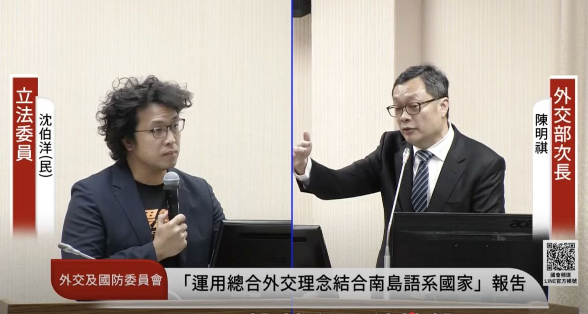 美國間諜、納粹用語增凸顯中國滲透 沈伯洋籲外交部積極應對說明 234 美國間諜、納粹用語增凸顯中國滲透 沈伯洋籲外交部積極應對說明 233