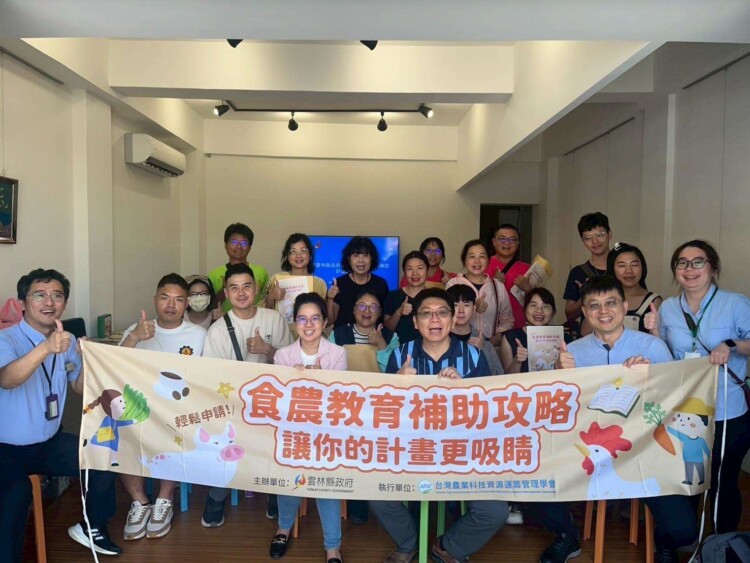 ▲食農教育場域優化補助計畫5/7起開放申請,雲縣府辦說明會鼓勵民眾打造優質食農體驗環境。(雲林縣政府提供)