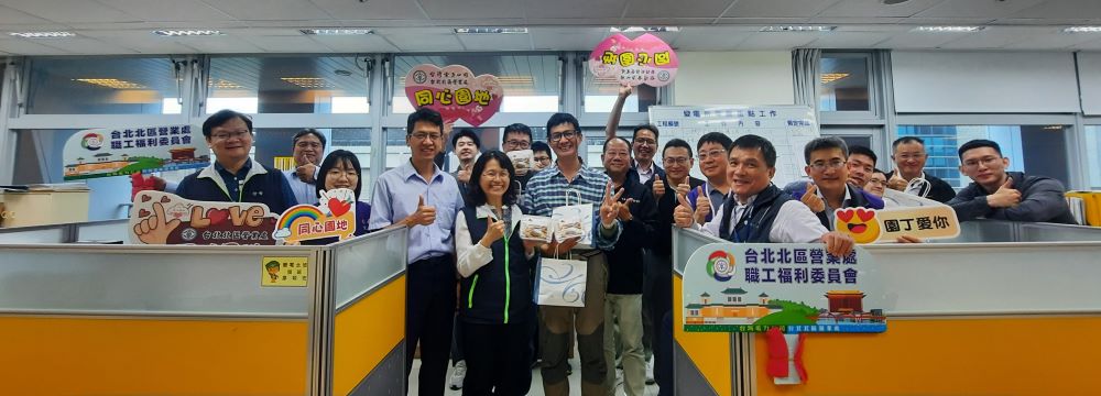 歡慶母親節 台電北北區處祝福同仁幸福美滿 6 《圖說》許一女向同仁獻上誠摯祝福二。〈北北區處提供〉