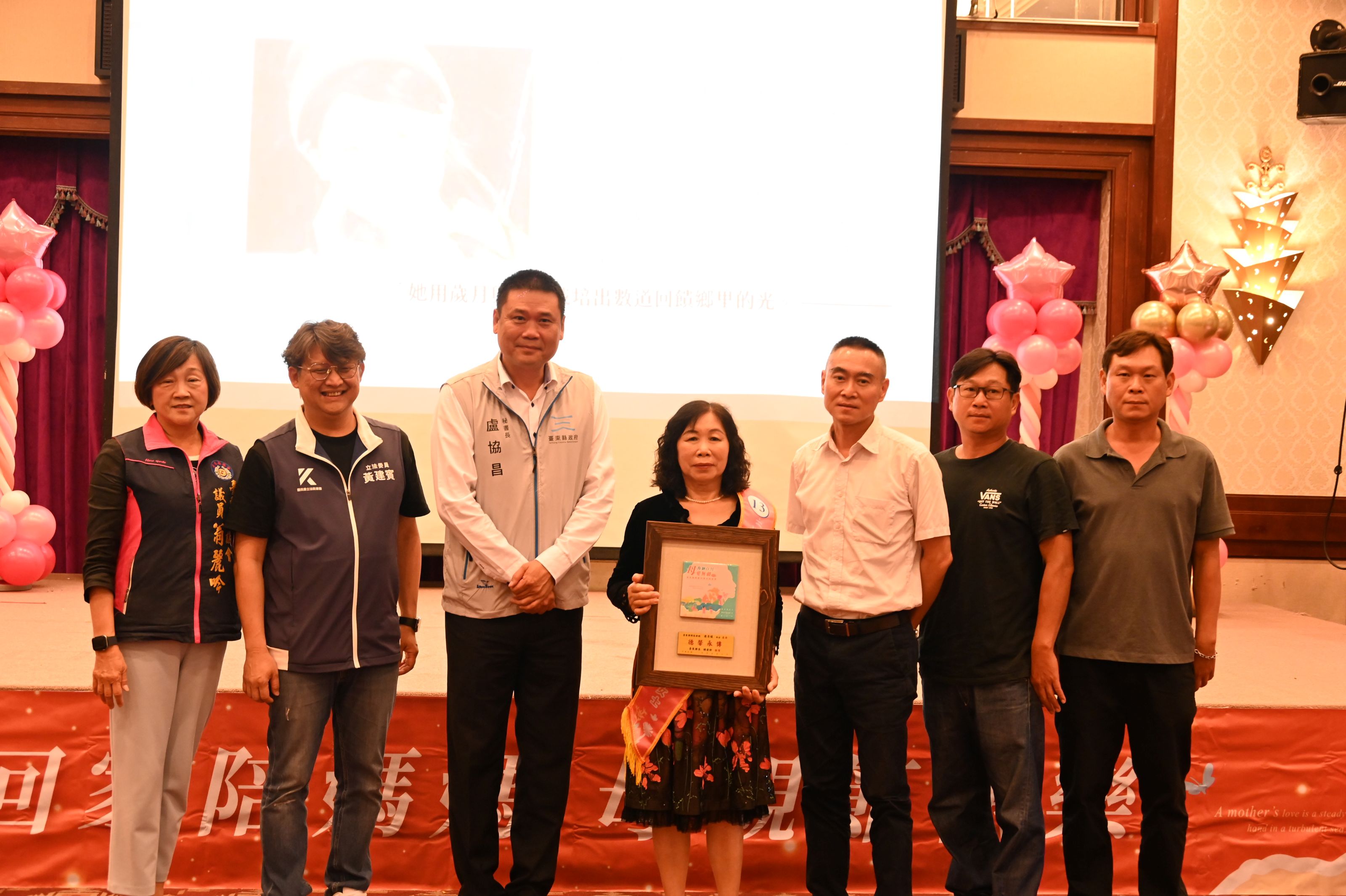 向偉大母愛致敬! 臺東表揚20位模範媽媽祝福母親節快樂 - https://www.watchmedia01.com