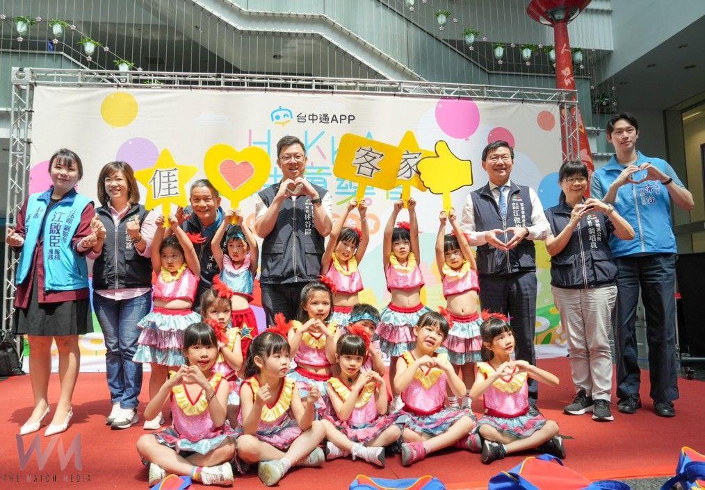 數位力結合客家文化！台中通HAKKA趣味童樂會　5/18東勢熱鬧登場