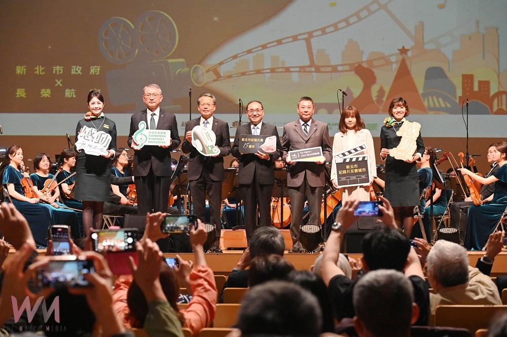 新北攜手長榮展開紀錄片獎15週年 跨界交響樂團宣告活動開跑 - https://www.watchmedia01.com