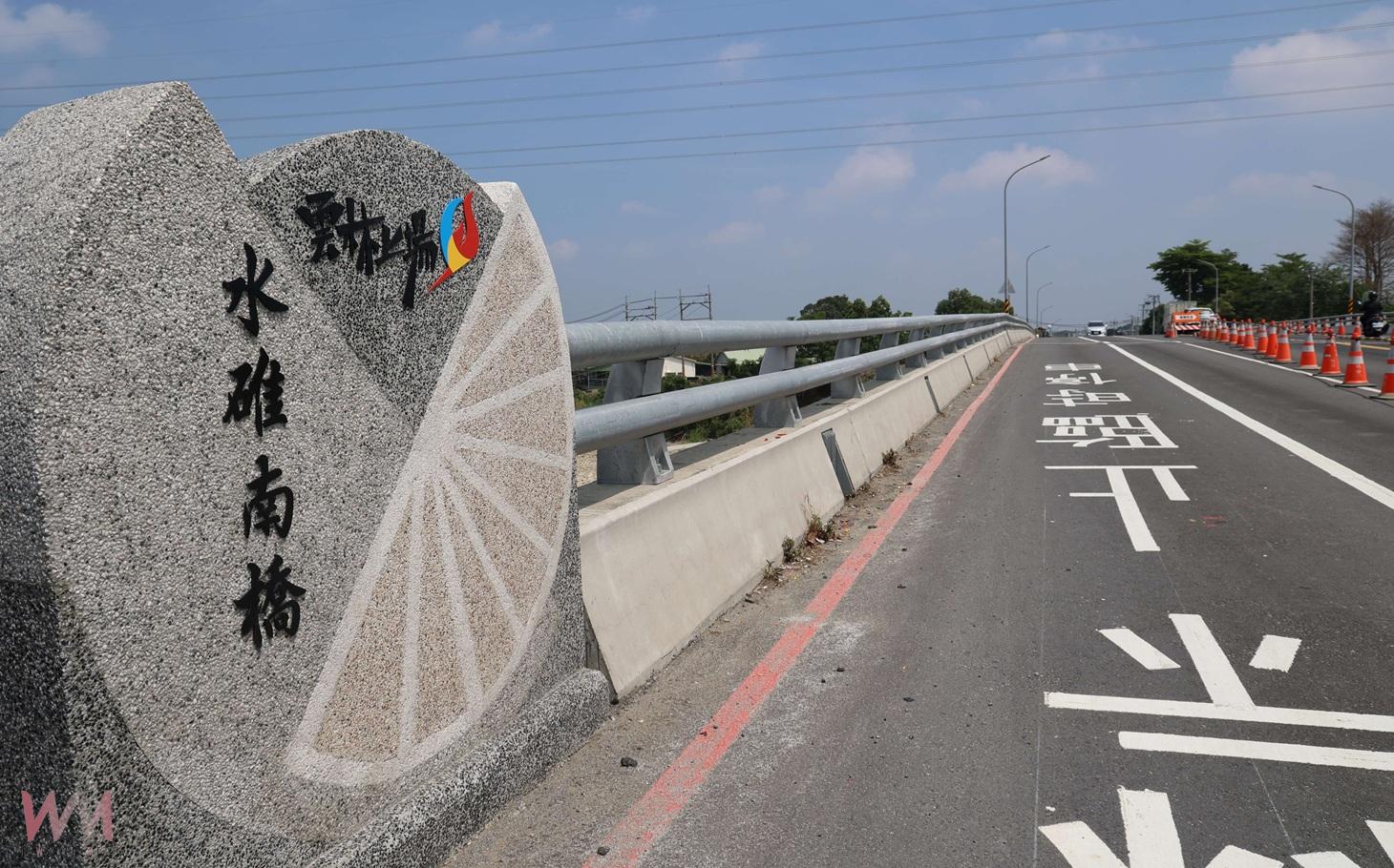(有影片)/古坑水碓南橋拓寬完工通車 張麗善:提升交通與防洪效能 - https://www.watchmedia01.com