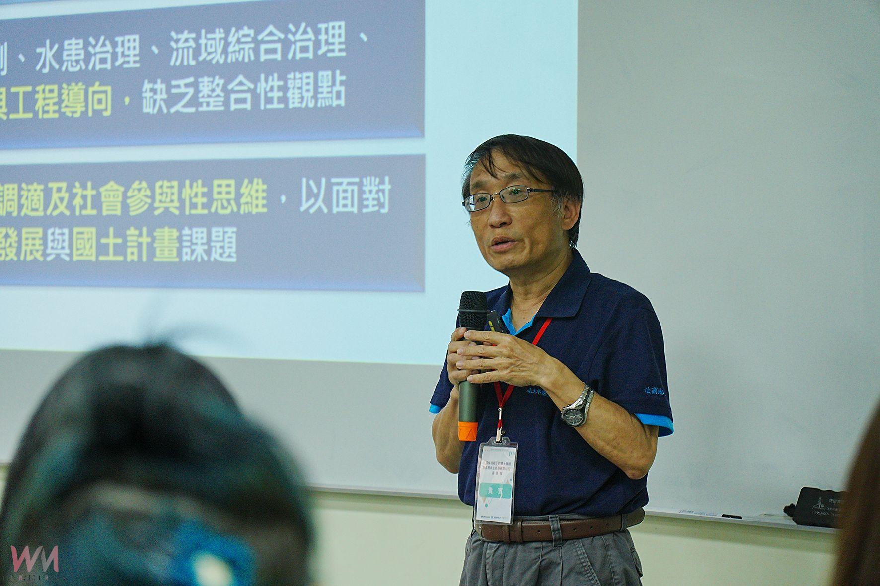 因應氣候變遷急需國土規劃　興大攜手各界從生態服務建構國土韌性 - https://www.watchmedia01.com