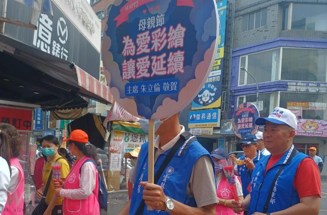 母親節傳遞祝福　國民黨雲林發康乃馨 - https://www.watchmedia01.com
